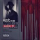 Eminem & Slim Shady Music To Be Murdered By (Side B) (Vinilo) (4LP) (Deluxe Edition)