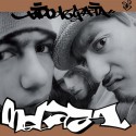 Tiro de Gracia Melaza (EP) (Vinilo) (Limited Edition)